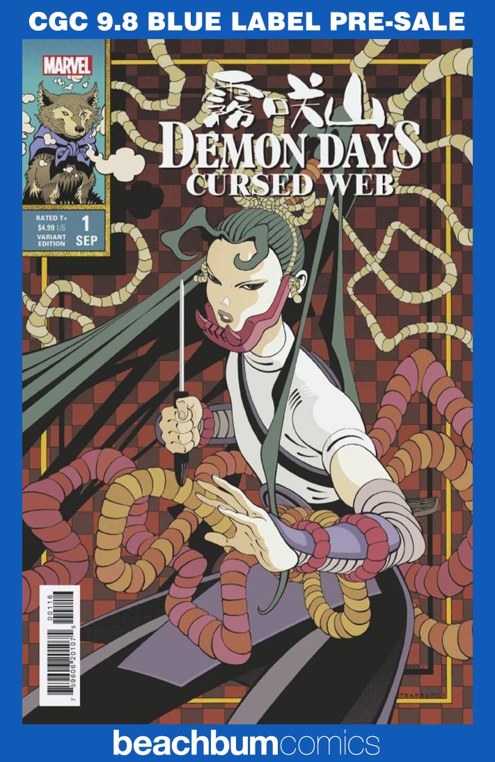 Demon Days: Cursed Web #1 Moore 1:50 Retailer Incentive Variant CGC 9.8