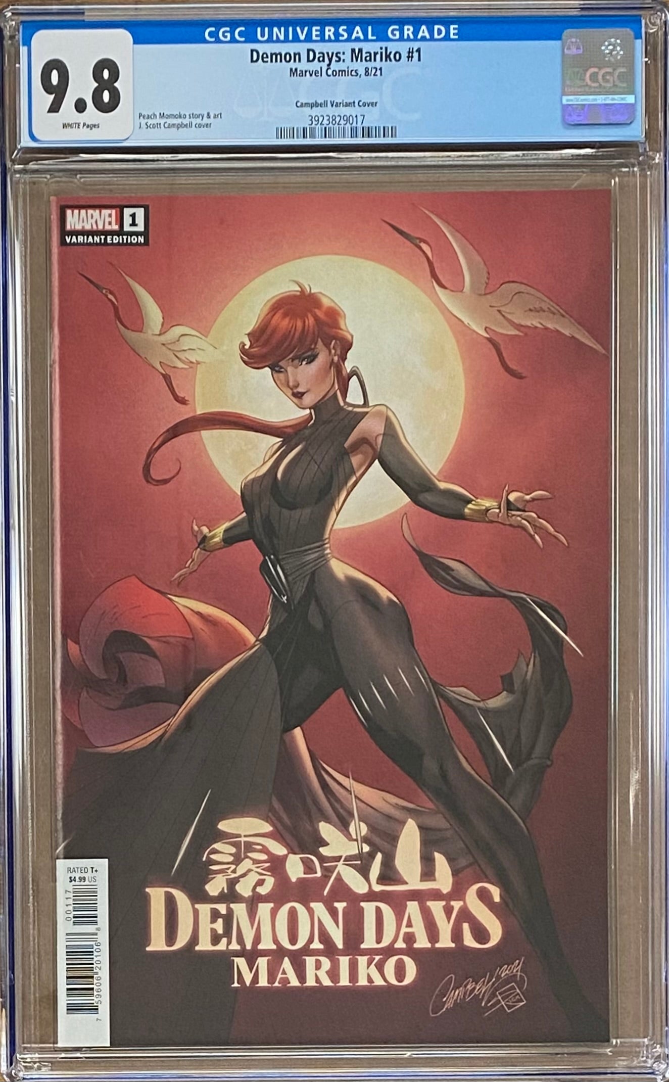 Demon Days: Mariko #1 Campbell Variant CGC 9.8