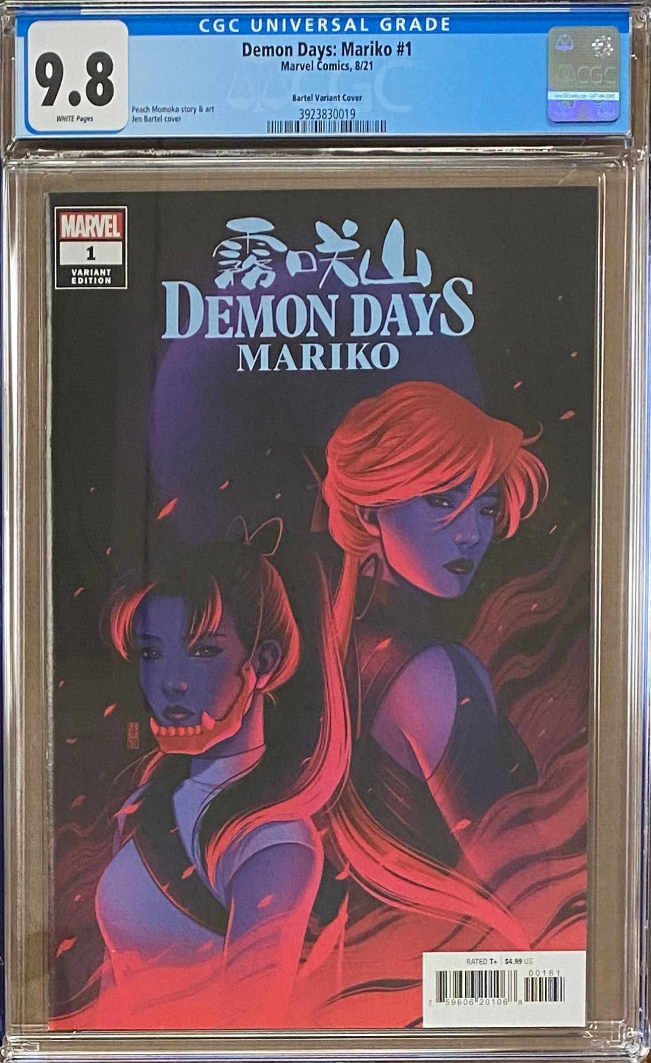 Demon Days: Mariko #1 Bartell Variant CGC 9.8