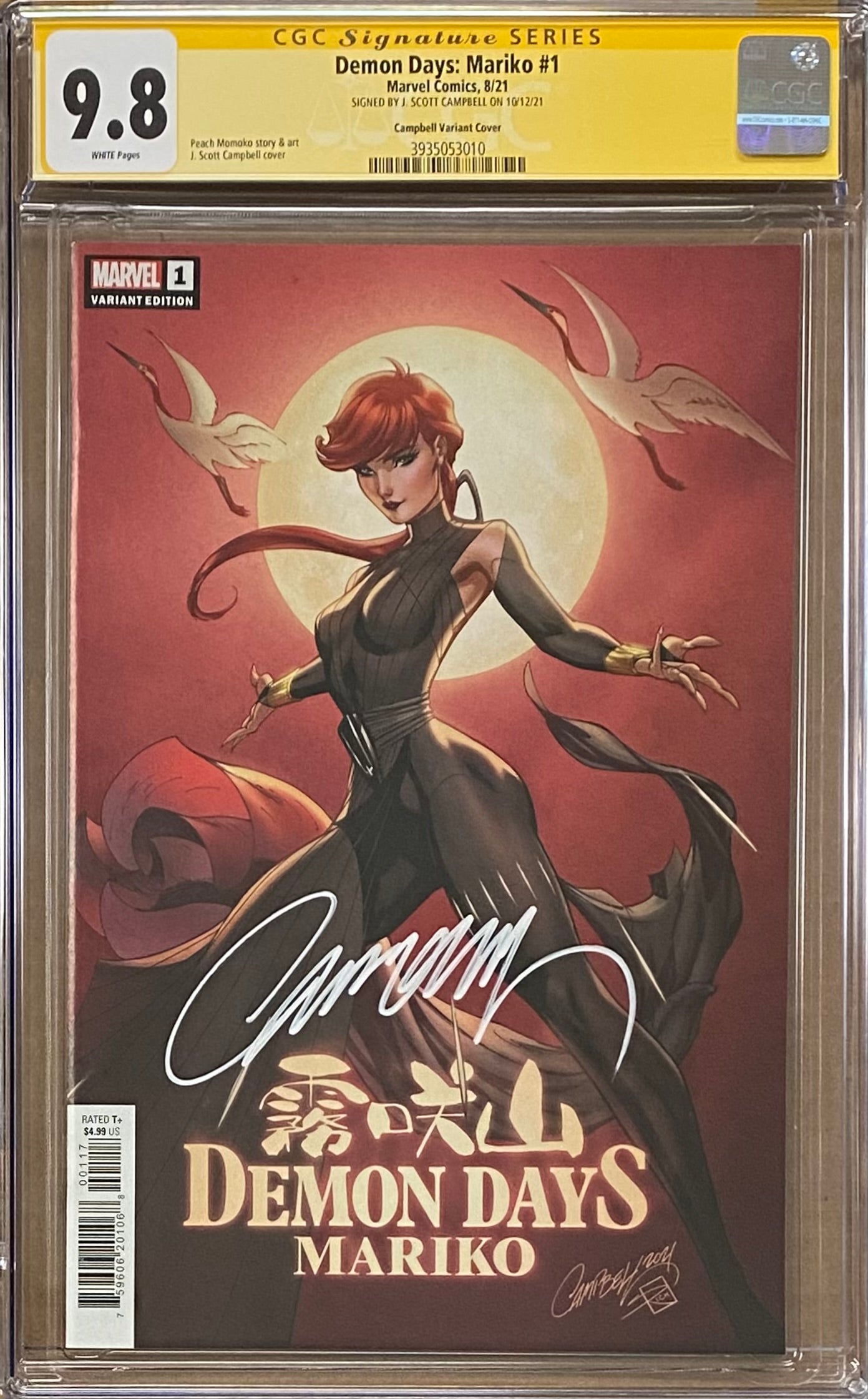 Demon Days: Mariko #1 Campbell Variant CGC 9.8 SS