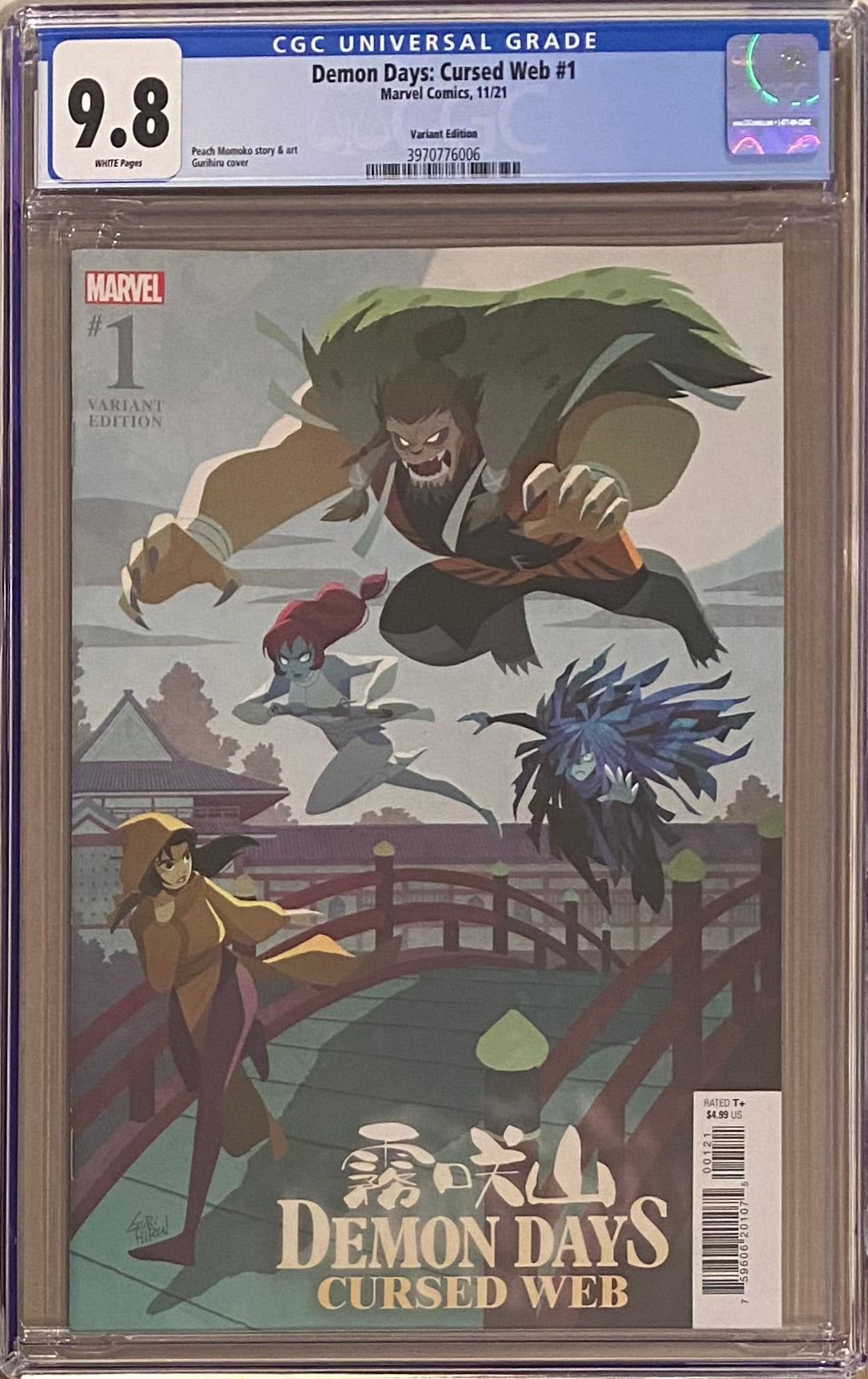 Demon Days: Cursed Web #1 Gurihiru Variant CGC 9.8