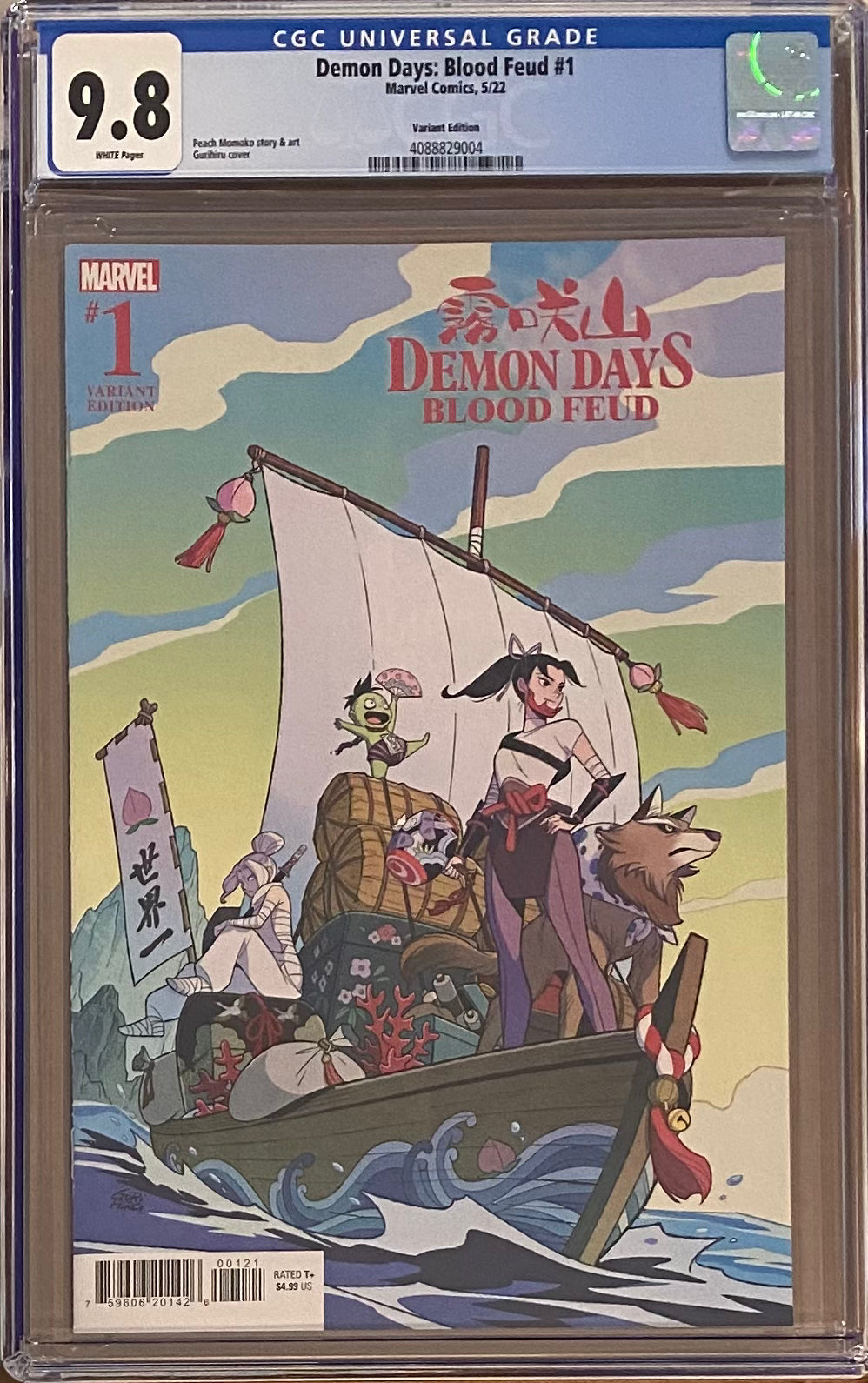 Demon Days: Blood Feud #1 Gurihiru Variant CGC 9.8