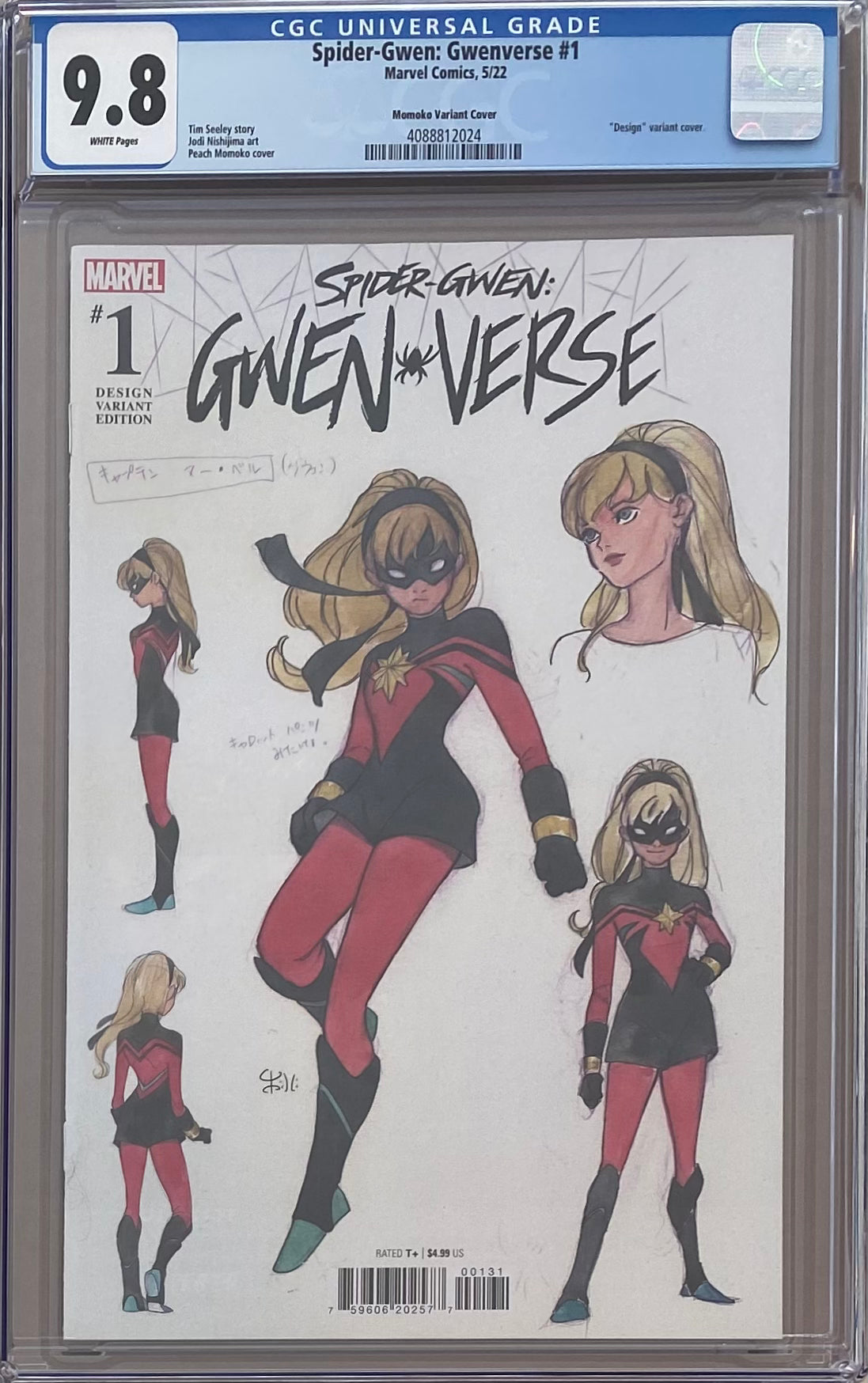 Spider-Gwen: Gwenverse #1 Momoko 1:100 Retailer Incentive Variant CGC 9.8