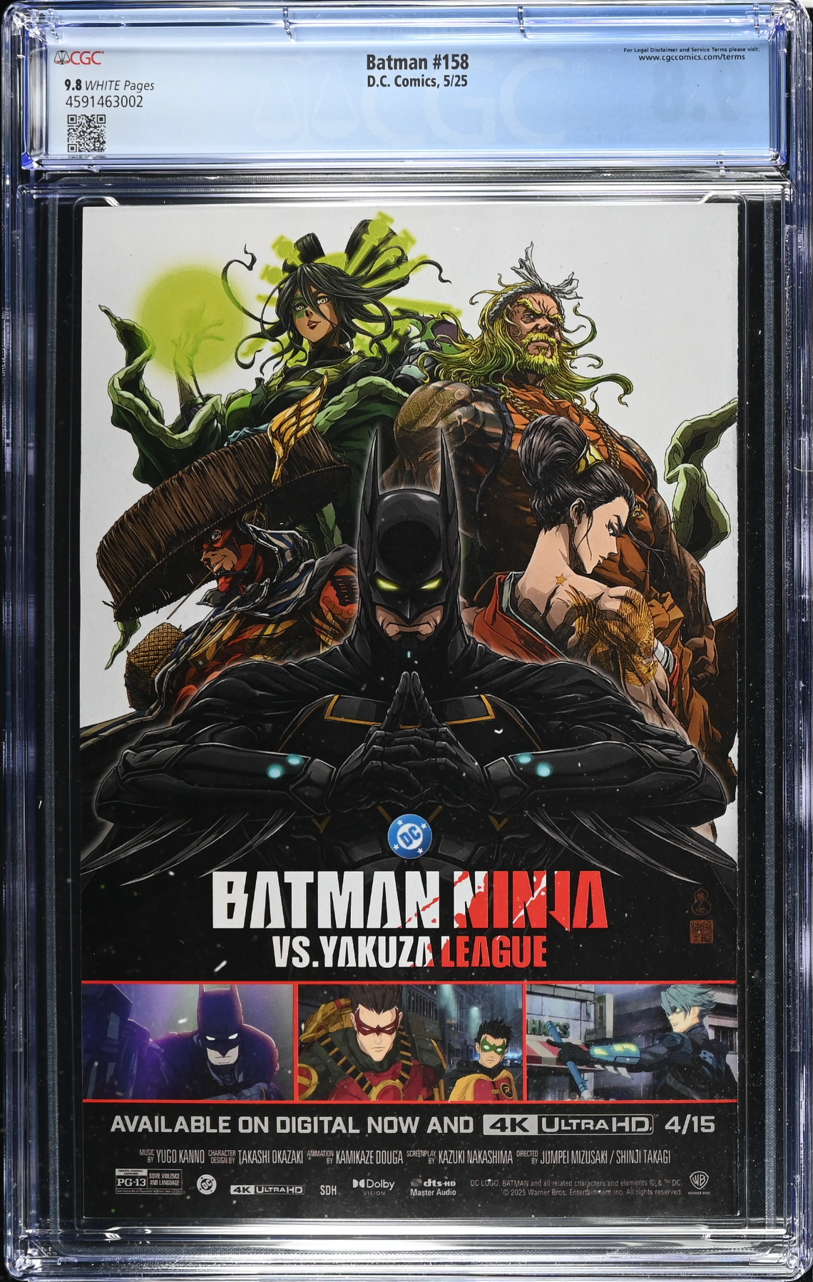 Batman #158 CGC 9.8