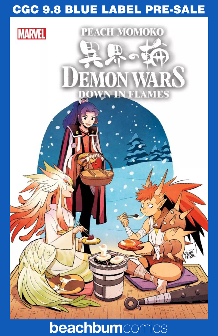 Demon Wars: Down in Flames #1 Gurihiro Variant CGC 9.8