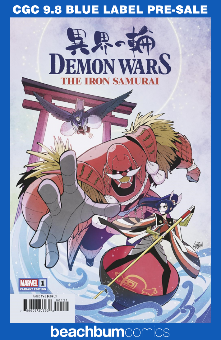 Demon Wars: The Iron Samurai #1 Gurihiru Variant CGC 9.8