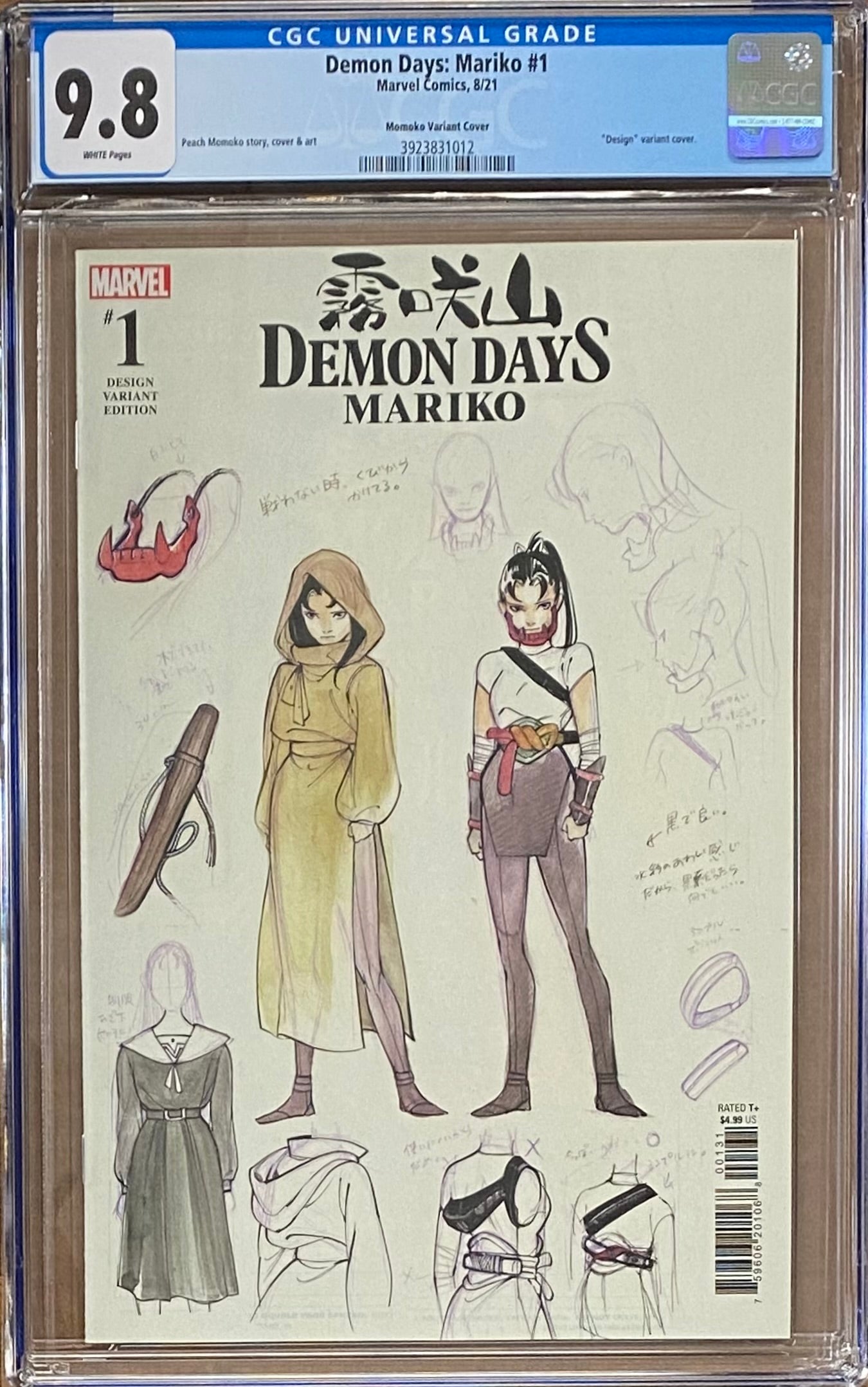 Demon Days: Mariko #1 Momoko 1:200 "Design" Retailer Incentive Variant CGC 9.8