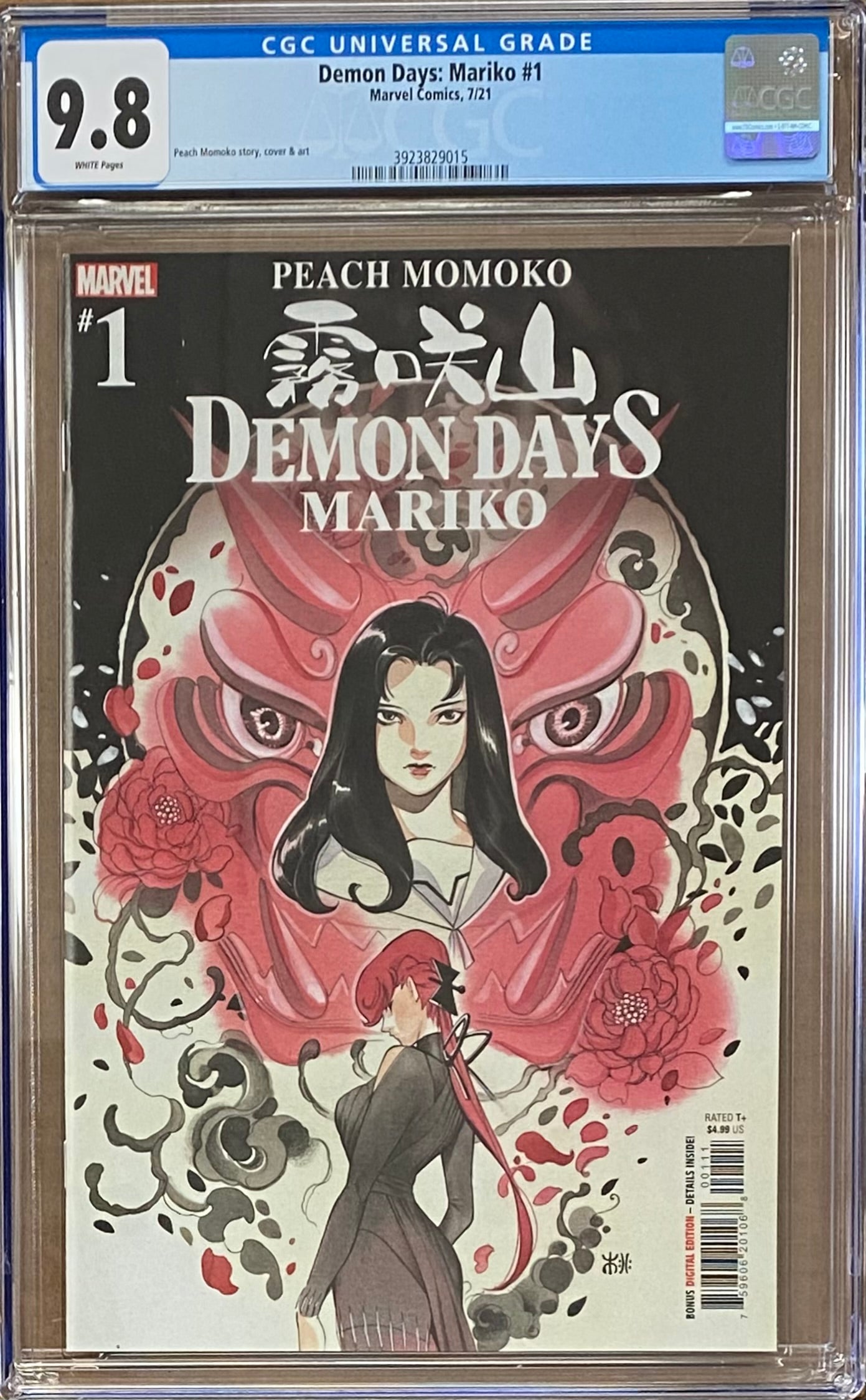Demon Days: Mariko #1 CGC 9.8