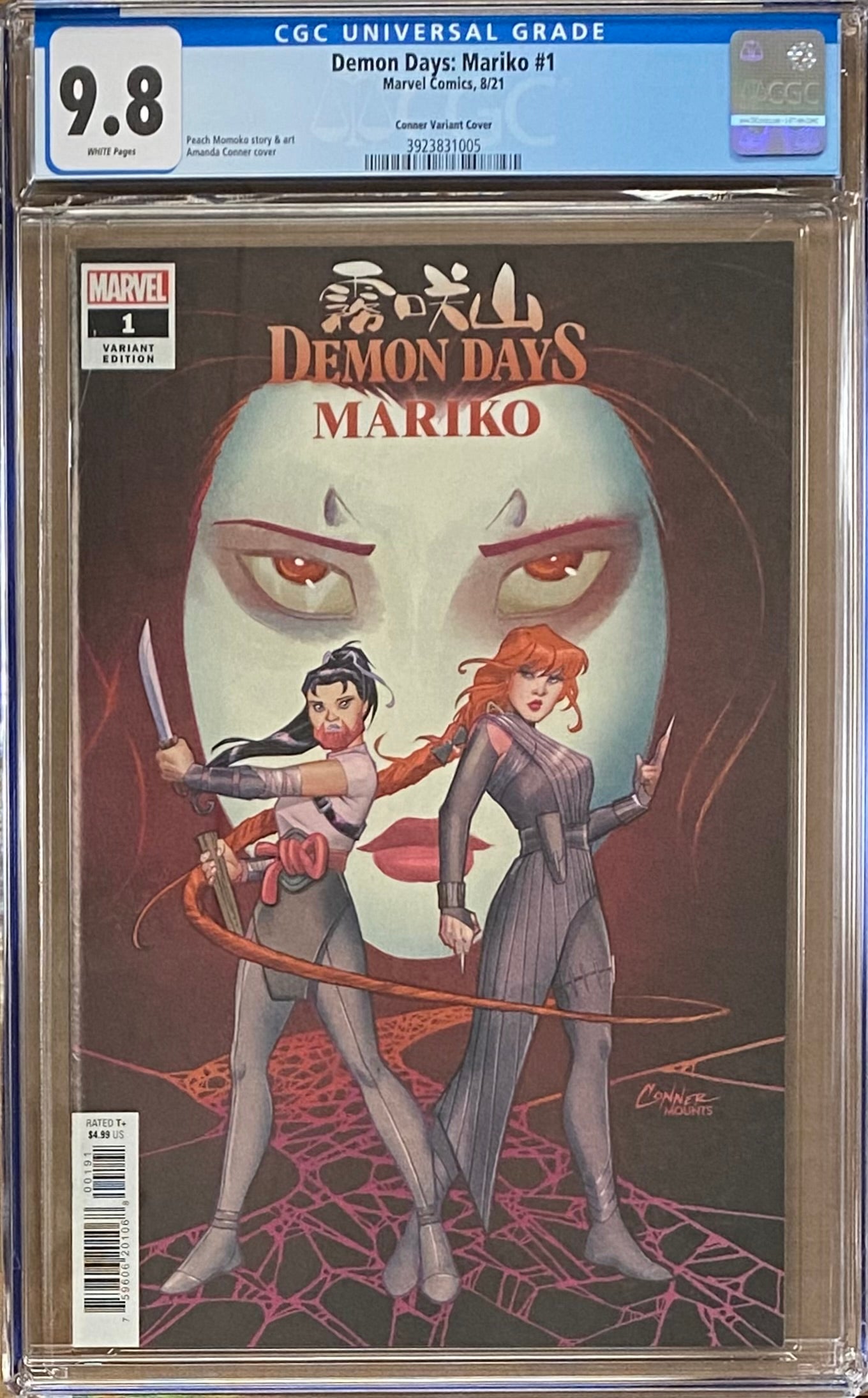 Demon Days: Mariko #1 Conner 1:25 Retailer Incentive Variant CGC 9.8